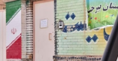 ستاد اسکان نوروزی فرهنگیان