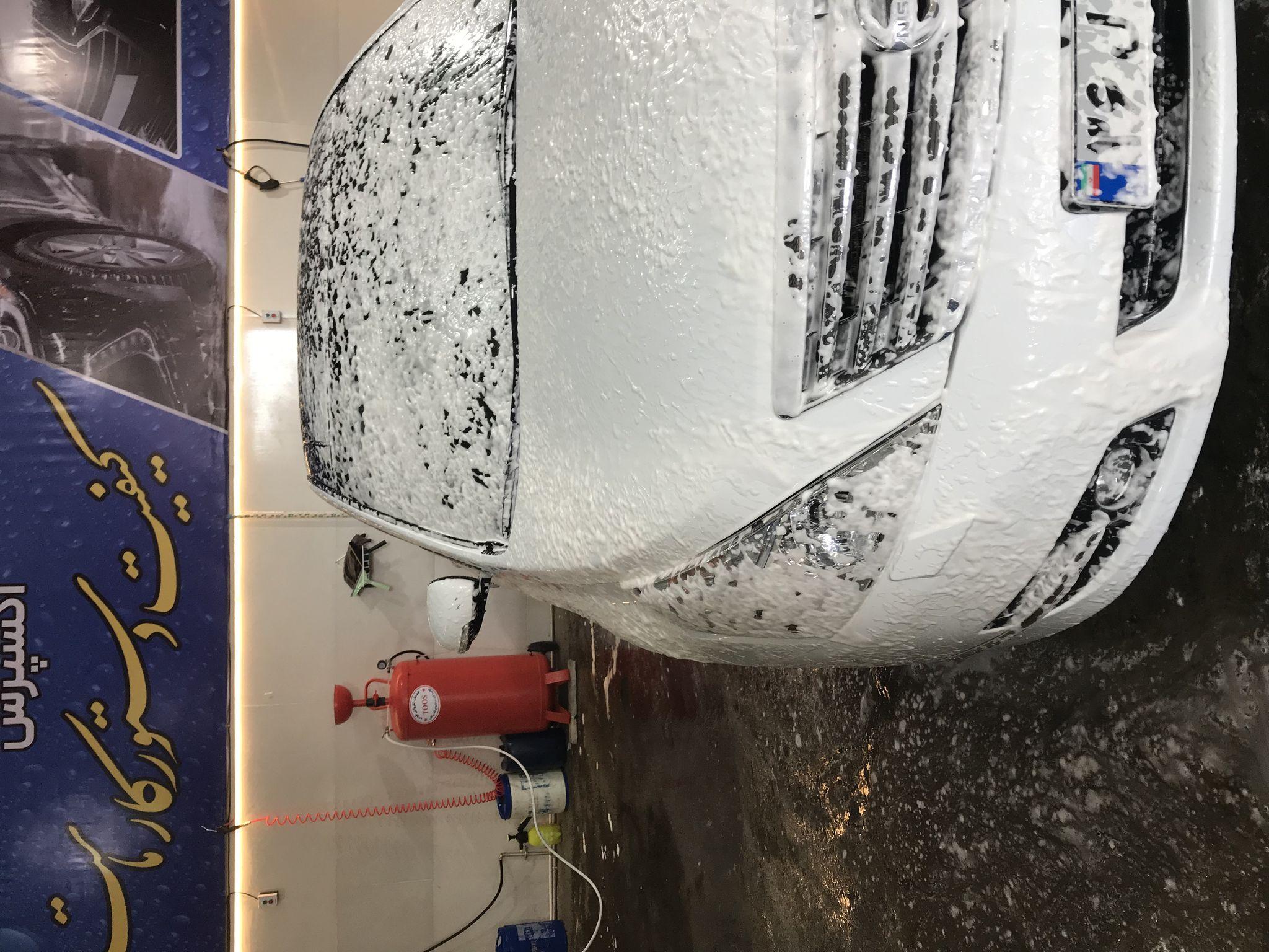 کارواش سرپوشیده اکسپرس