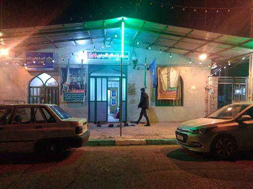 مسجد ابا صالح المهدی عج