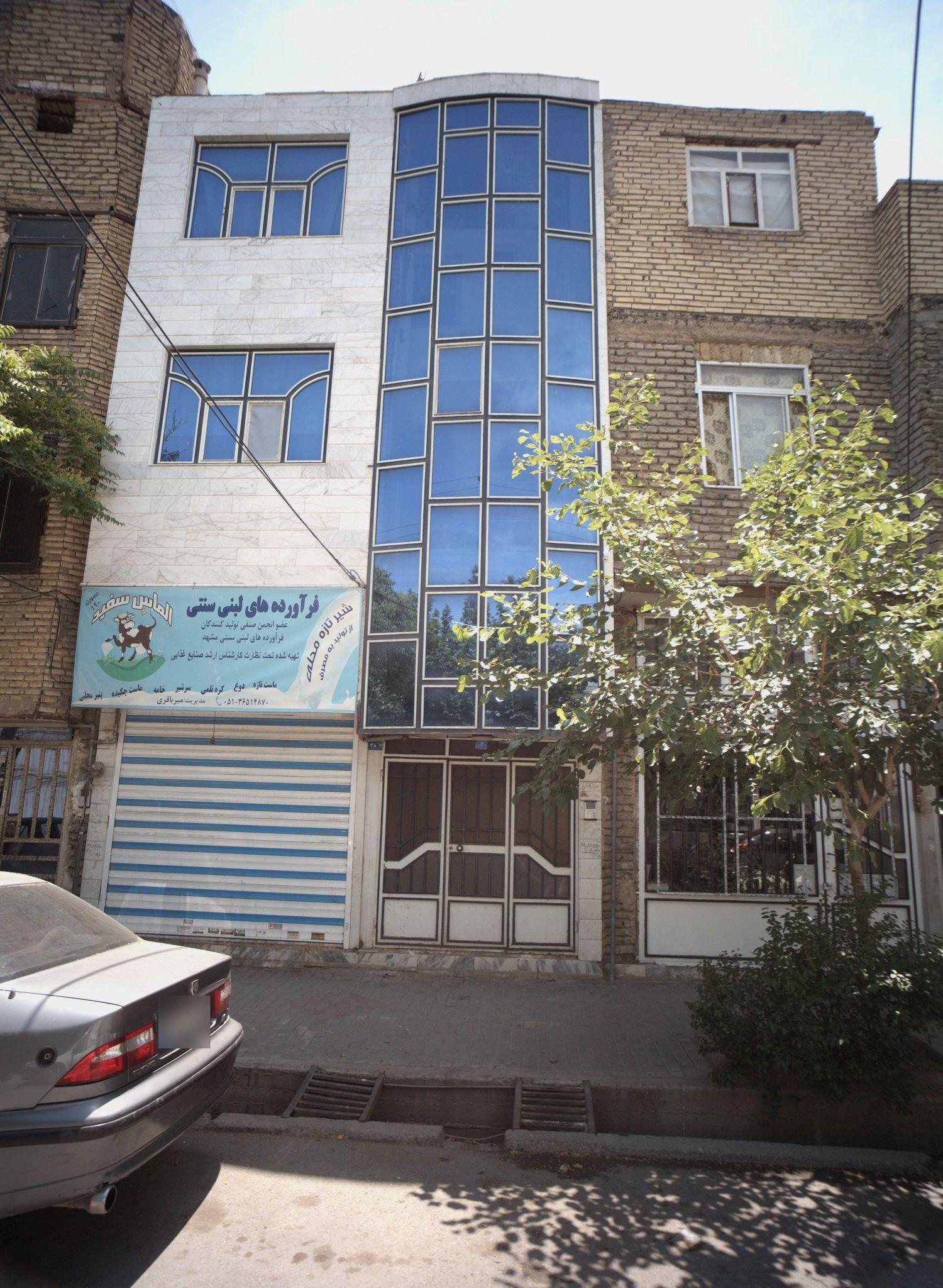 فراورده های لبنی سنتی الماس سفید