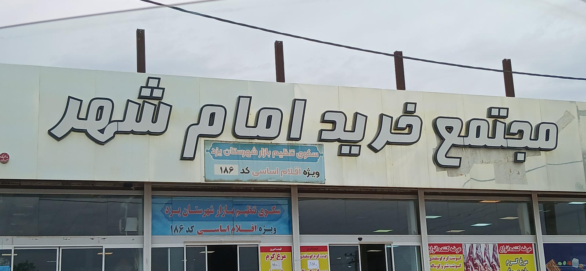 فروشگاه لوازم کوهنوردی و شکار کوهستان