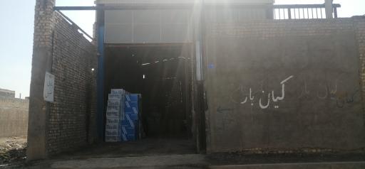 باربری کیان