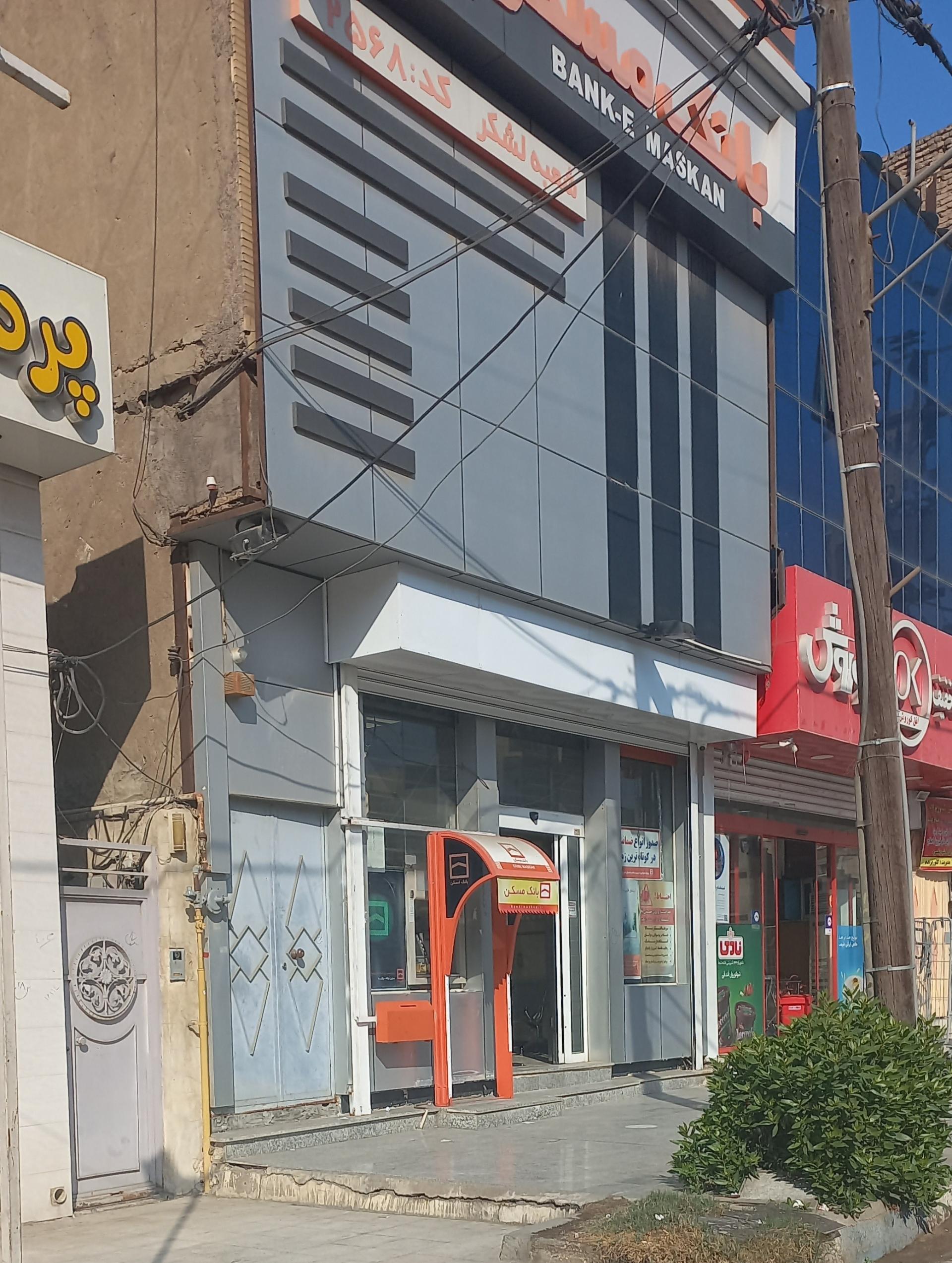 خودپرداز بانک رفاه