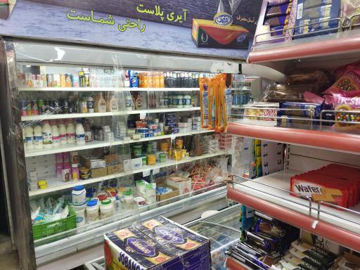 فروشگاه فرزند صالح