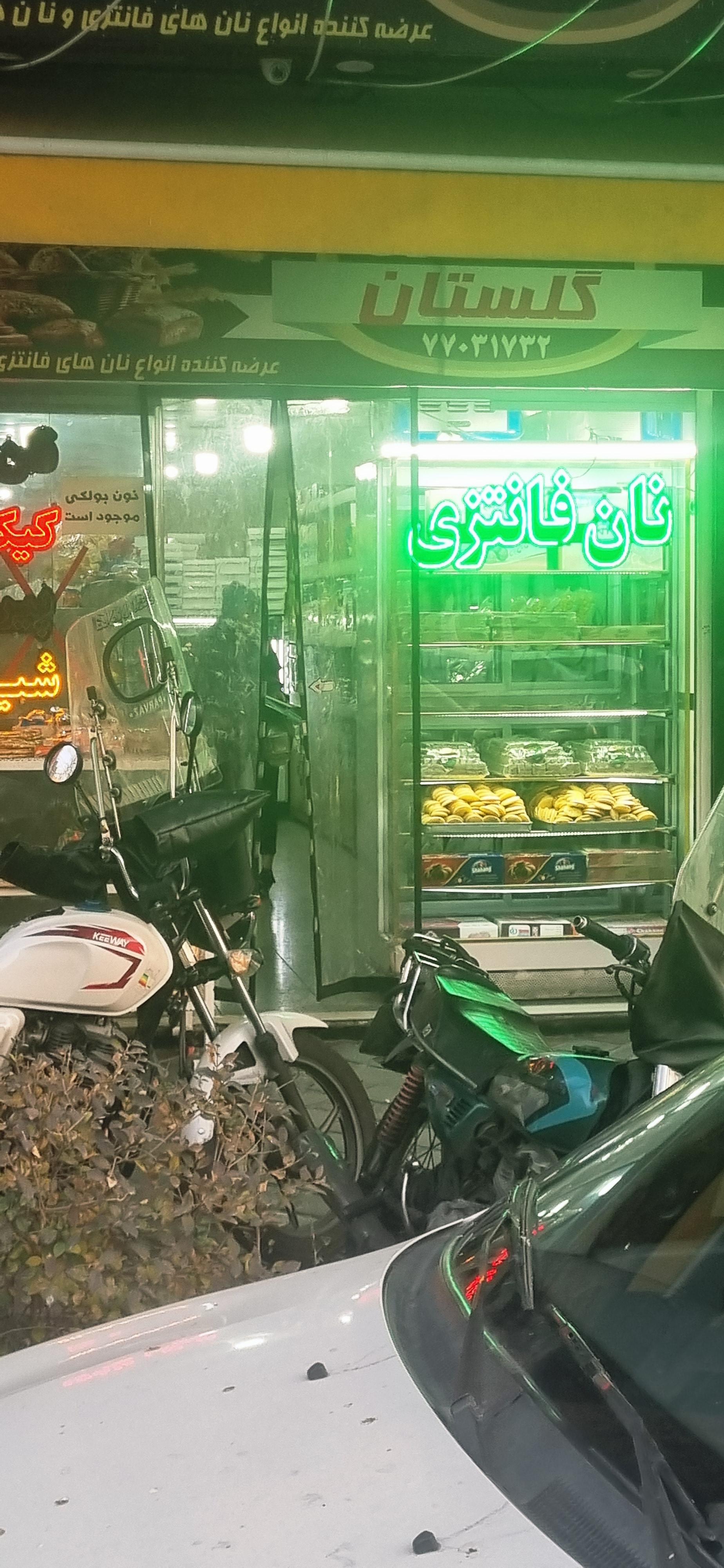 نان فانتزی حنانه