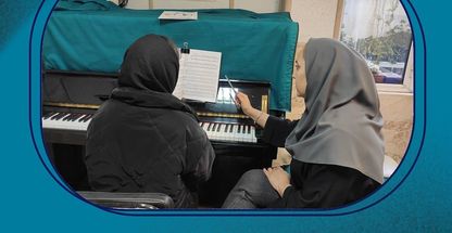 آموزشگاه موسیقی رودکی اصفهان