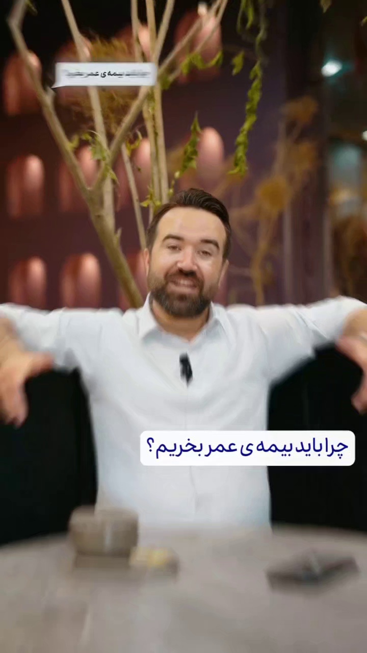 پاسارگاد بیمه ای جامع و مطمئن