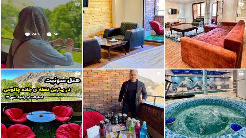 هتل سوئیت کسرا