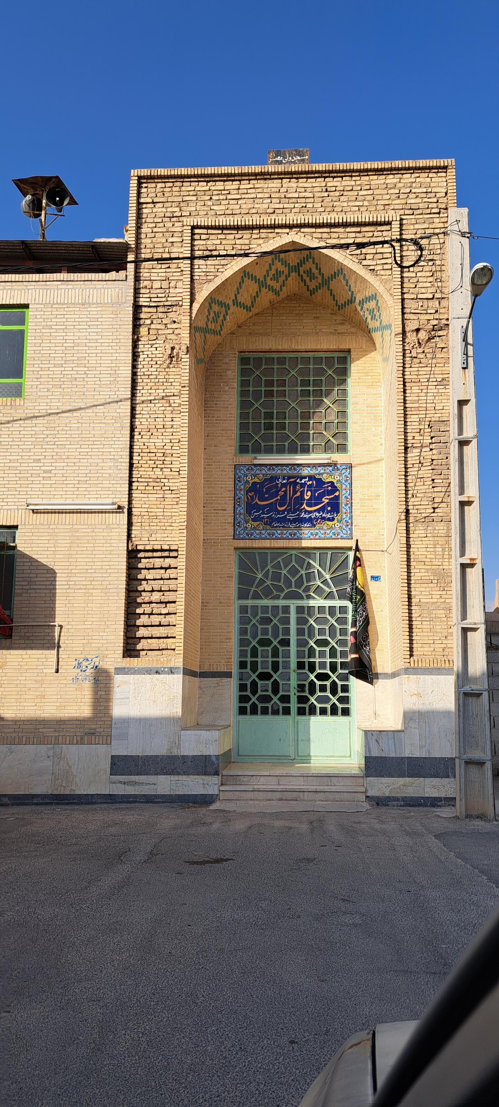 مسجد امام حسن مجتبی (ع)