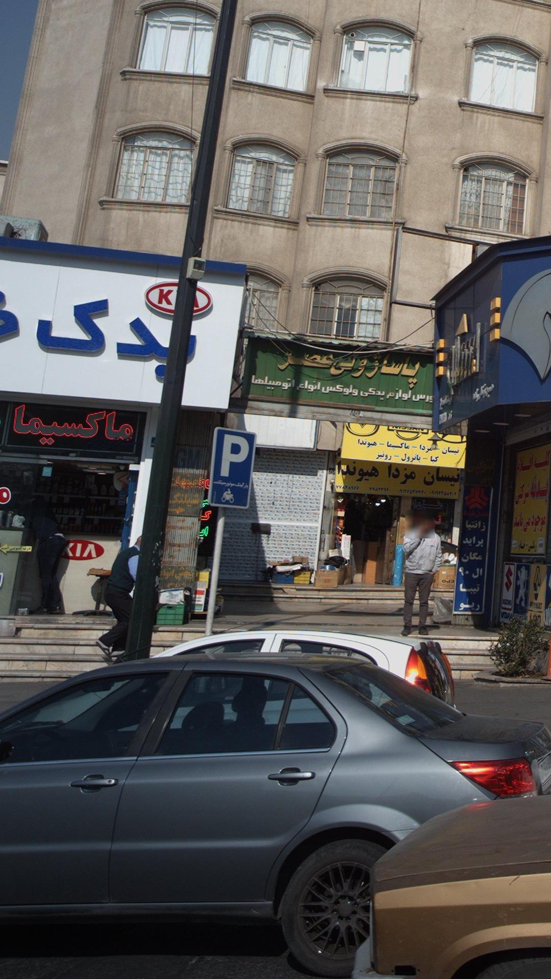 پارکینگ موتورسیکلت