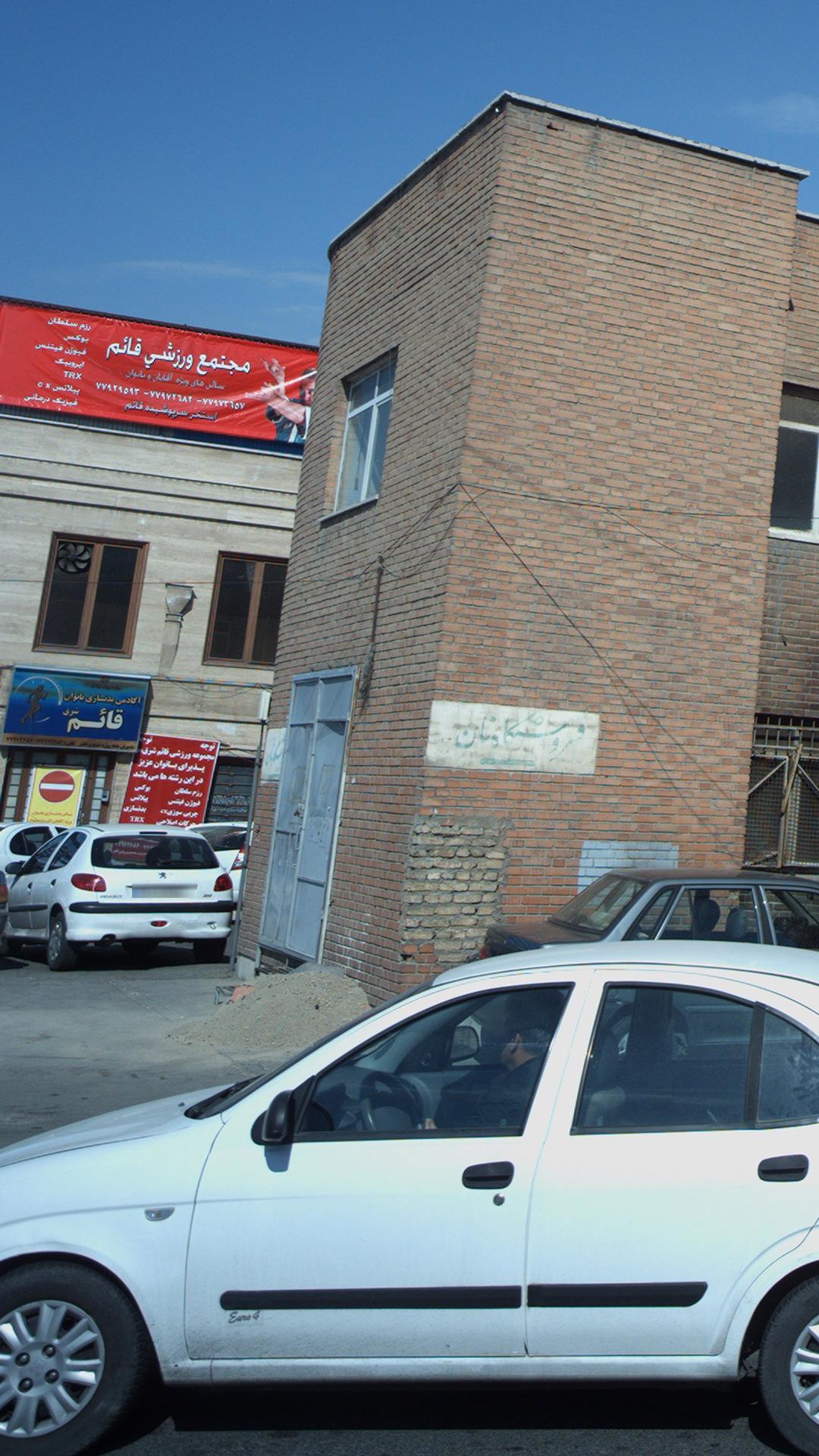 آکادمی بدنسازی بانوان شرق قائم 