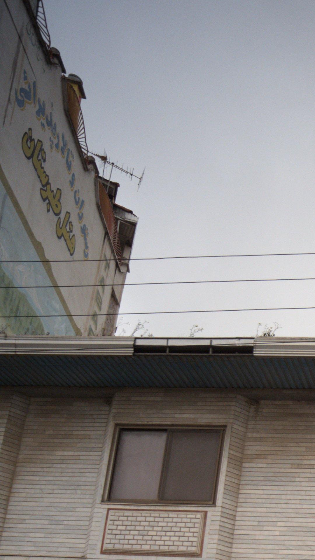 رستوران کترا