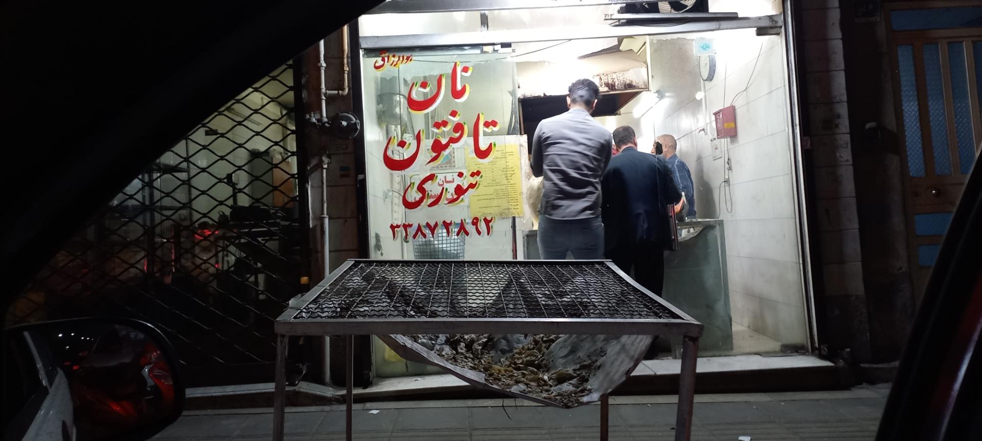 نانوایی سنگک