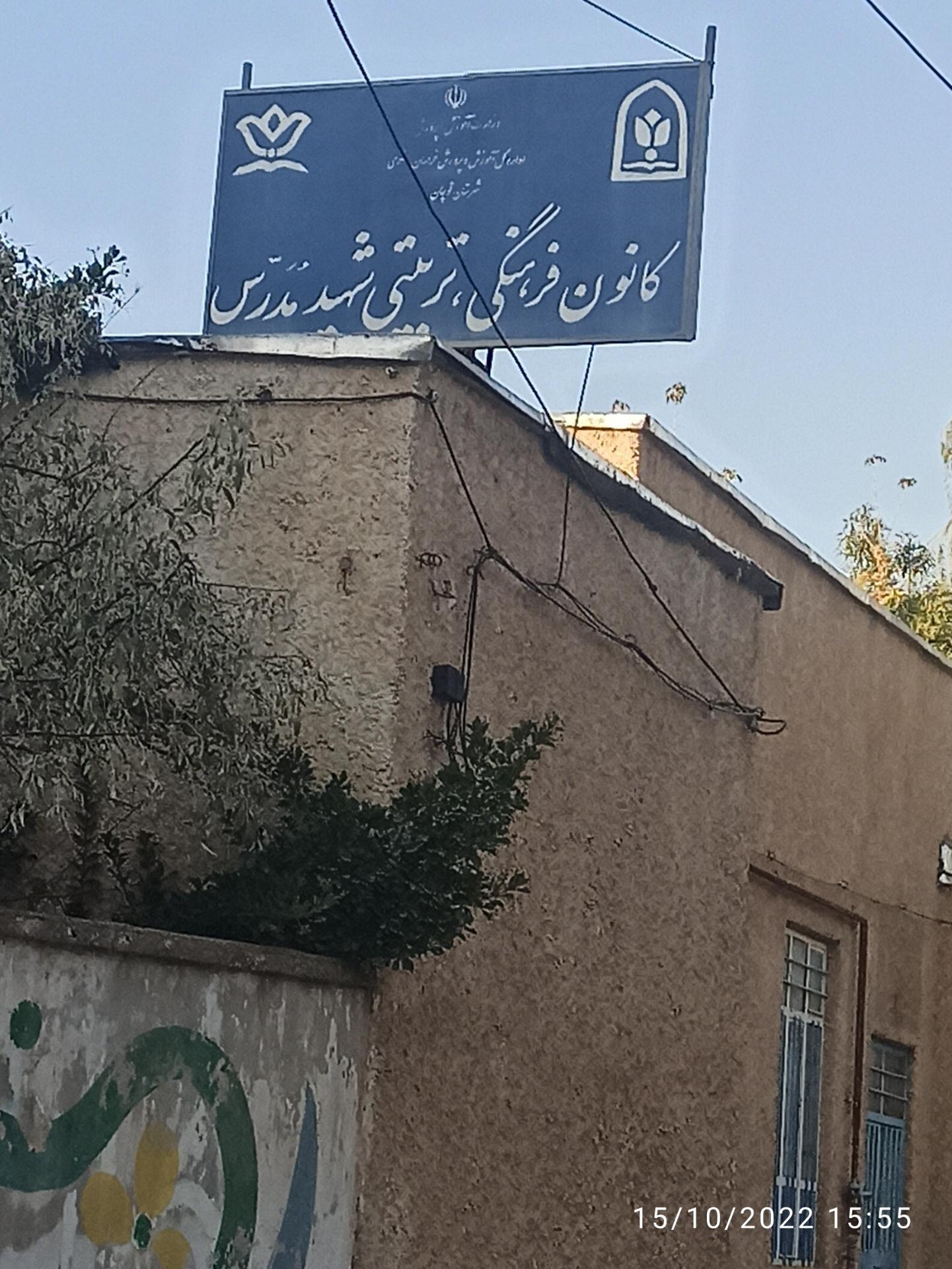 محصولات فرهنگی سانا