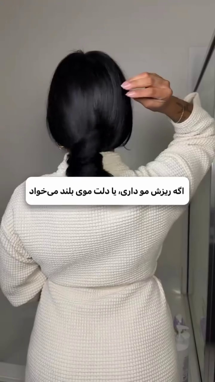 پوست ومو شمخالی