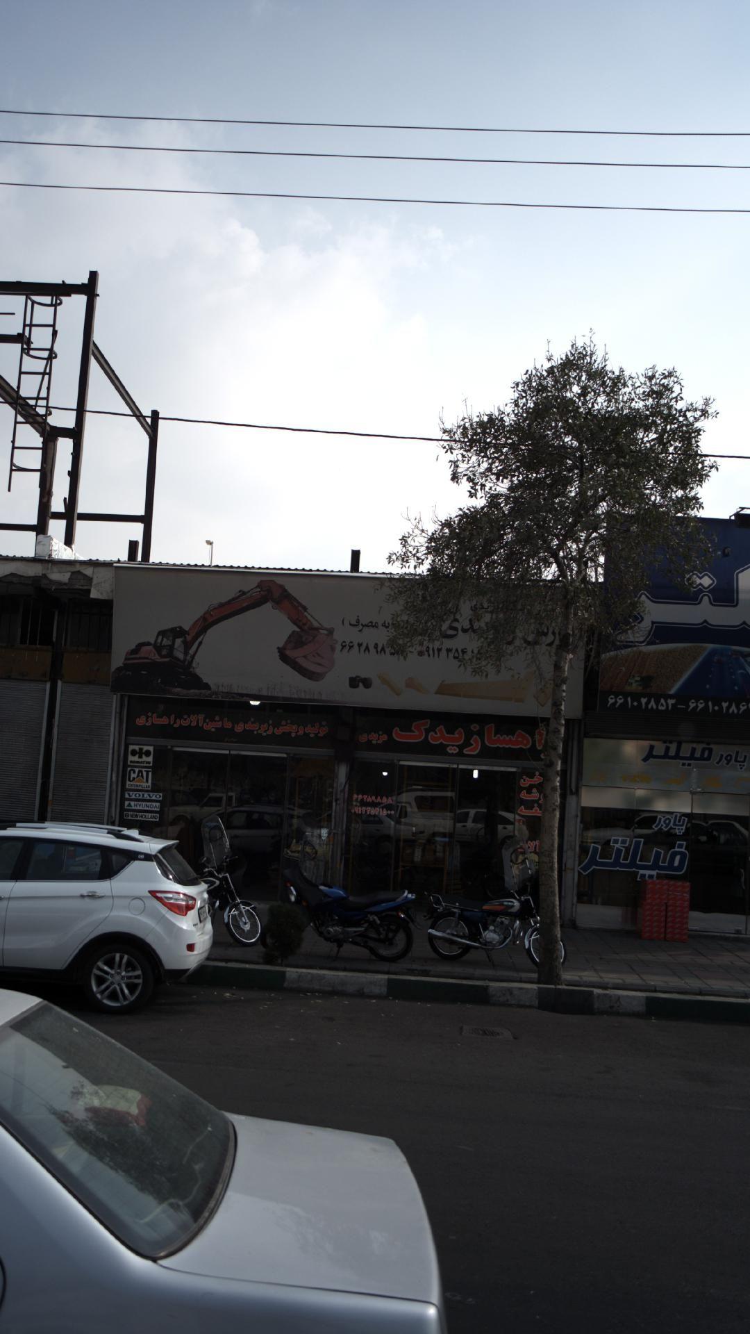 راهساز یدک مزیدی