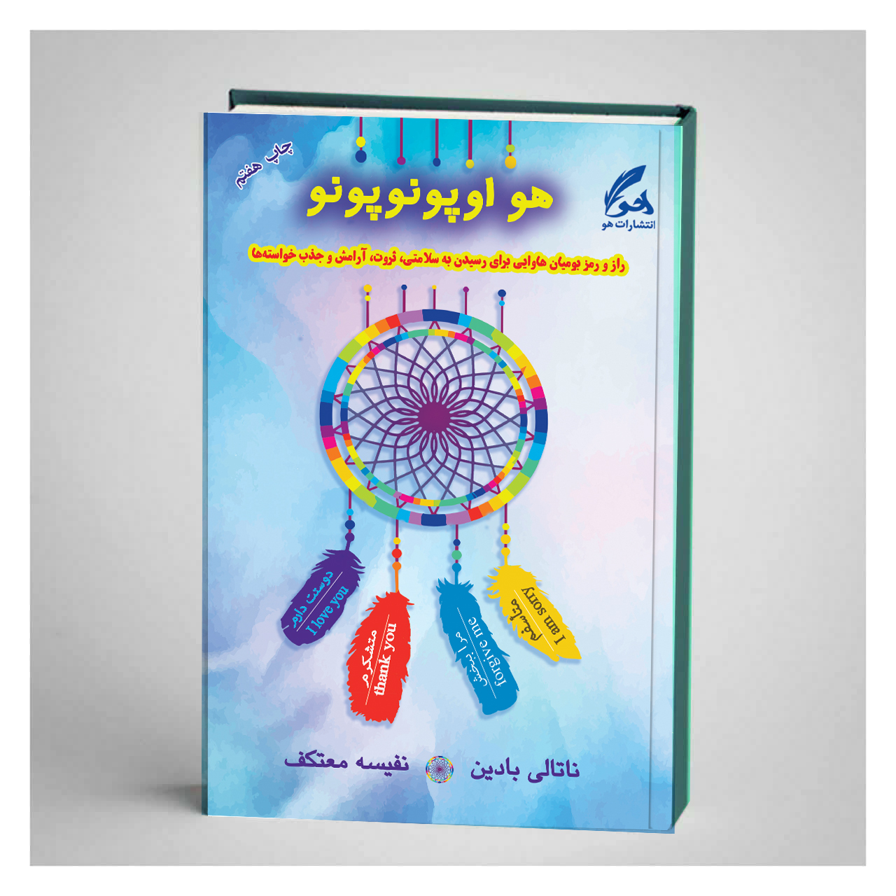 کتابفروشی ملودی