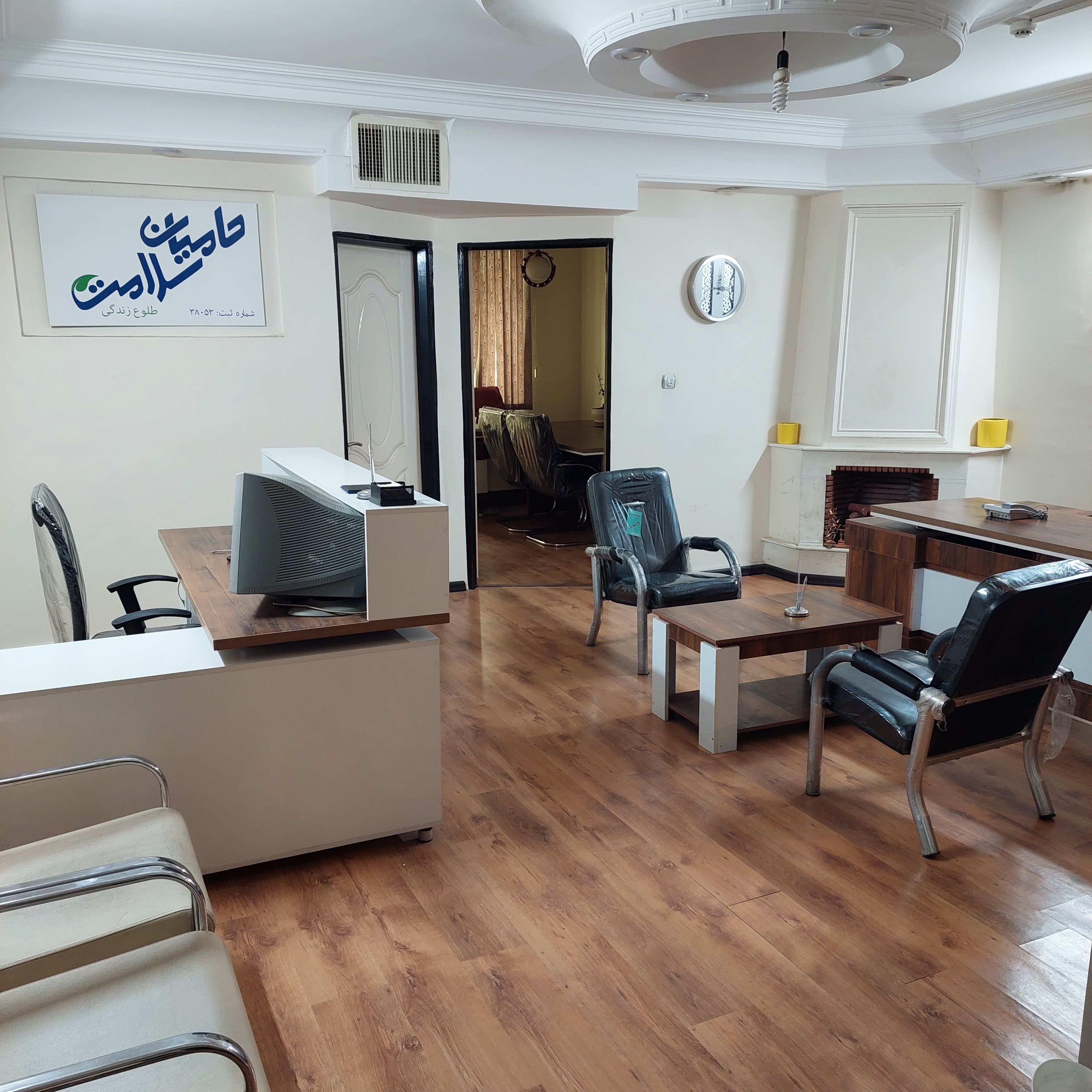 شرکت پرستاری حامیان سلامت