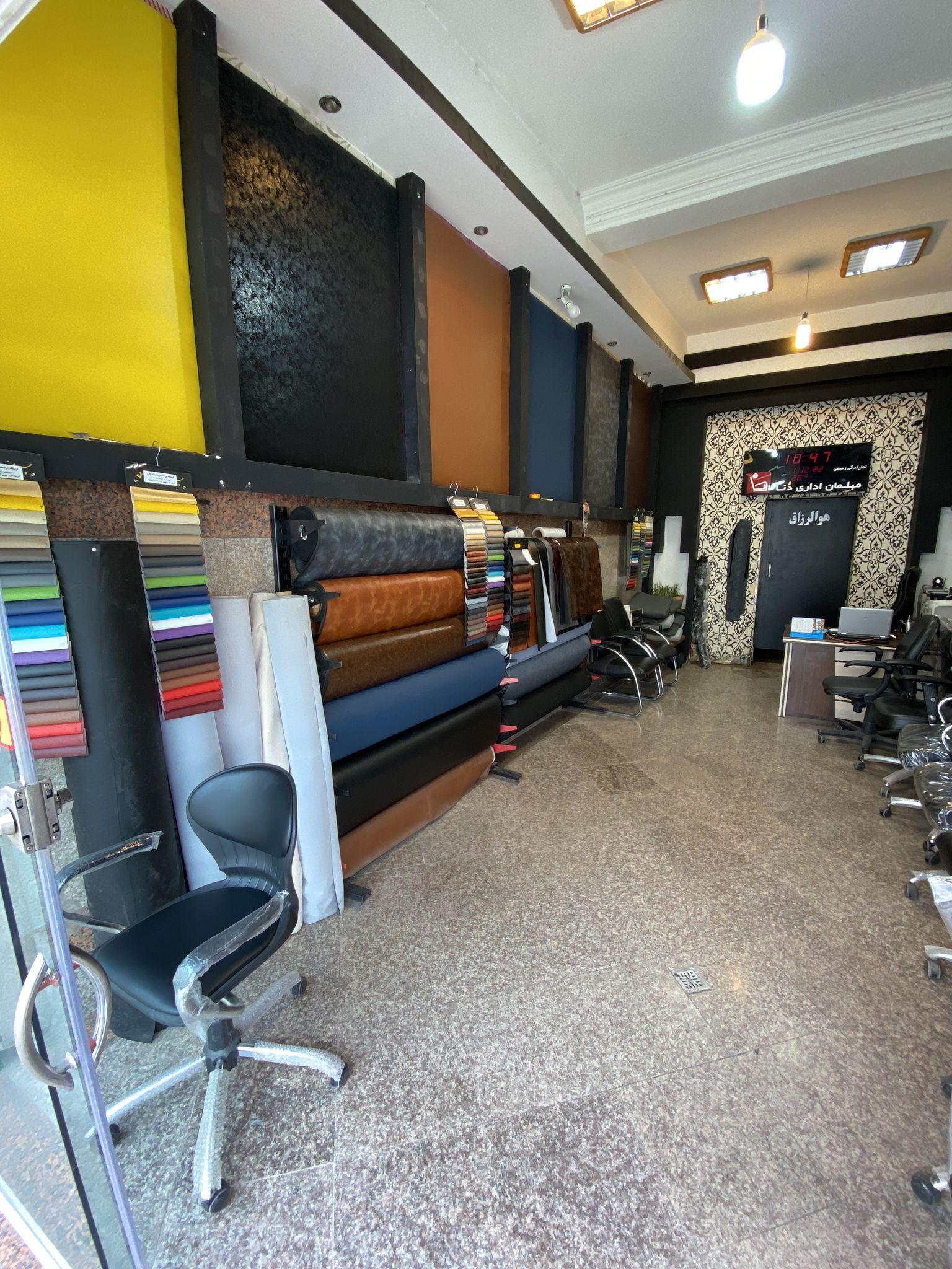 صندلی و چرم رایا