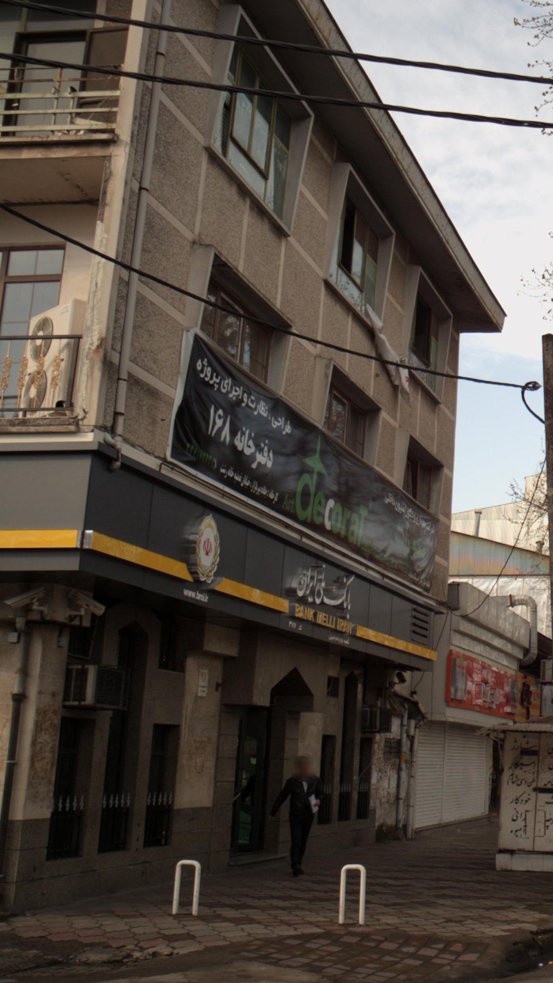 دفترخانه 168