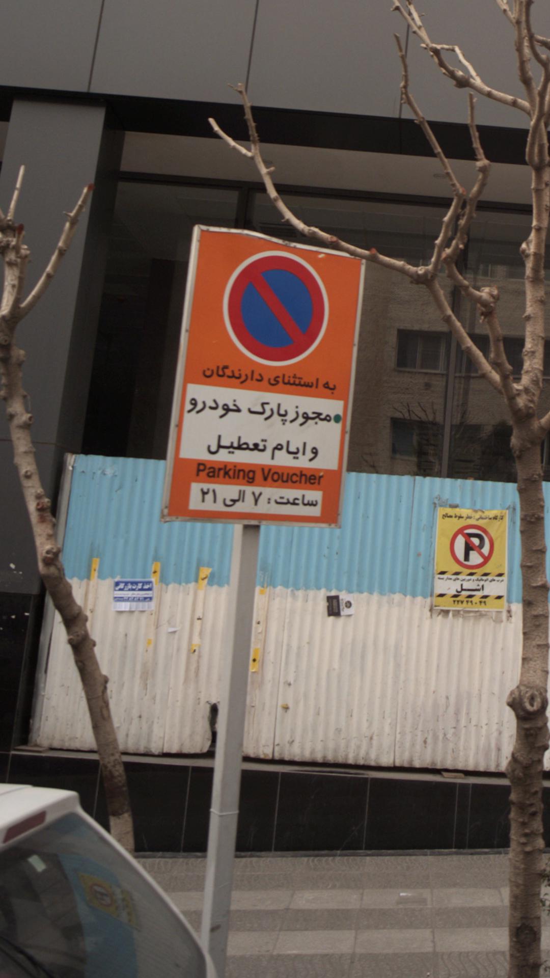 ایستگاه تاکسی