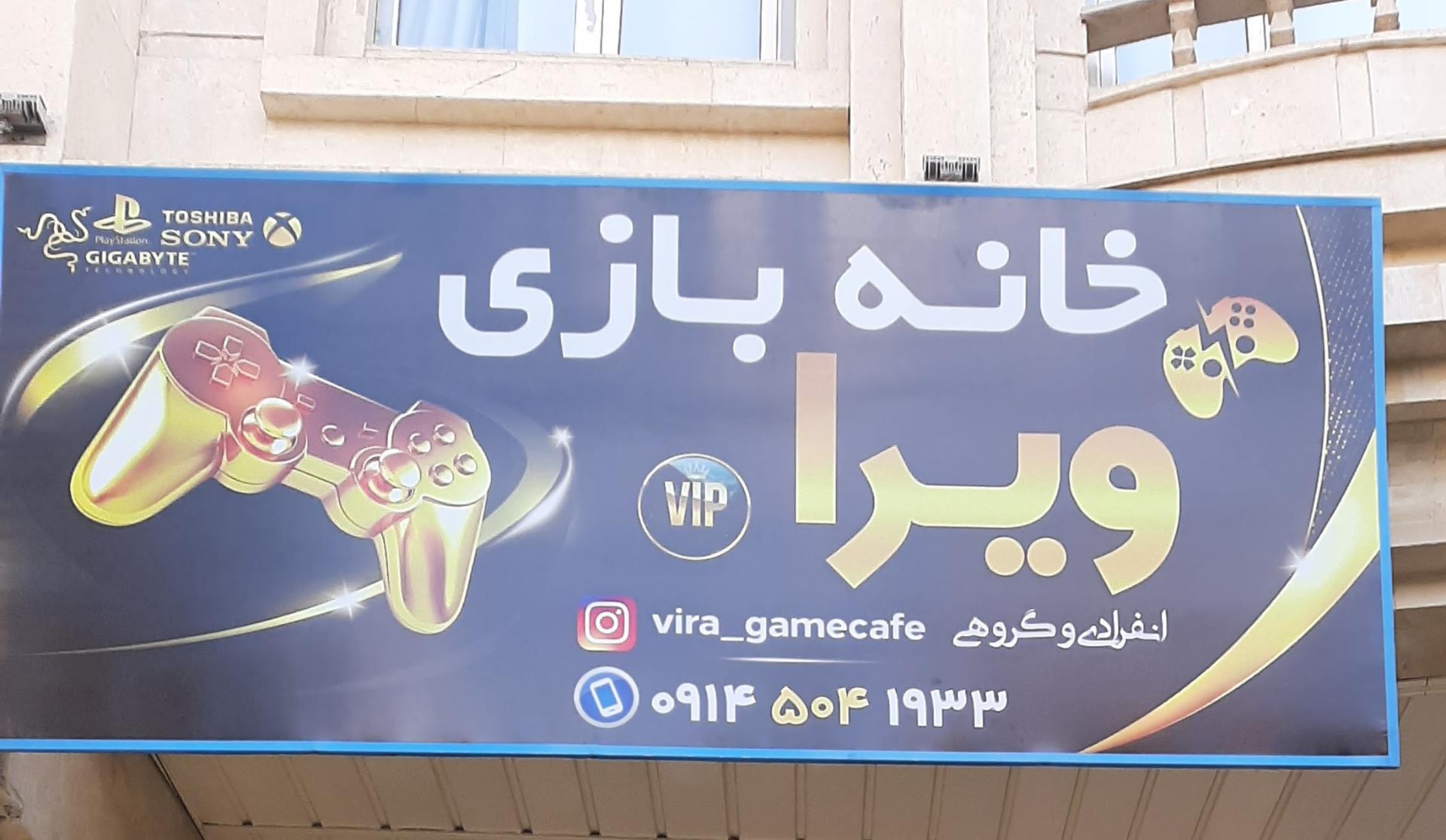 باشگاه بیلیارد توپ سیاه