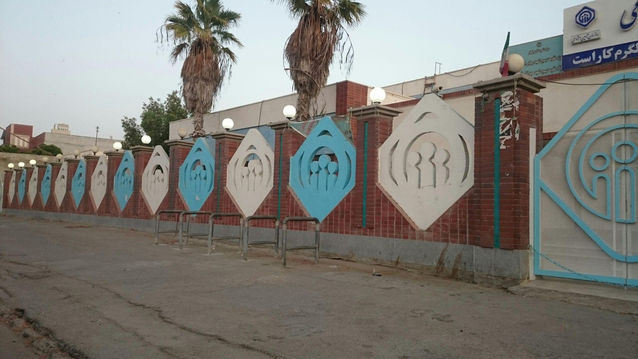 سازمان تامین اجتماعی چابهار