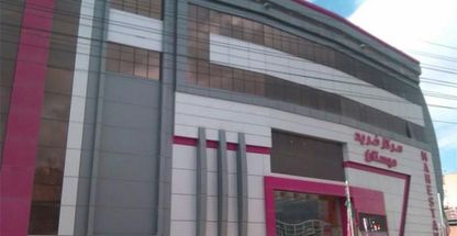 مرکز خرید ماستان همدان