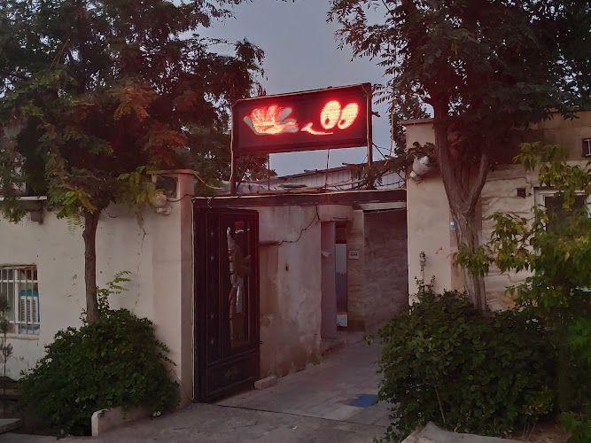 مهمانپذیر مهستان