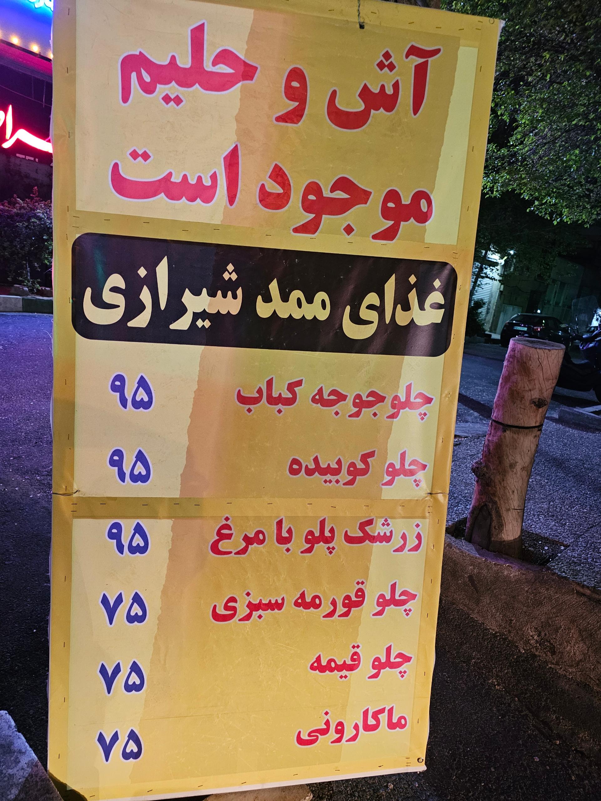 کترینگ حجازی