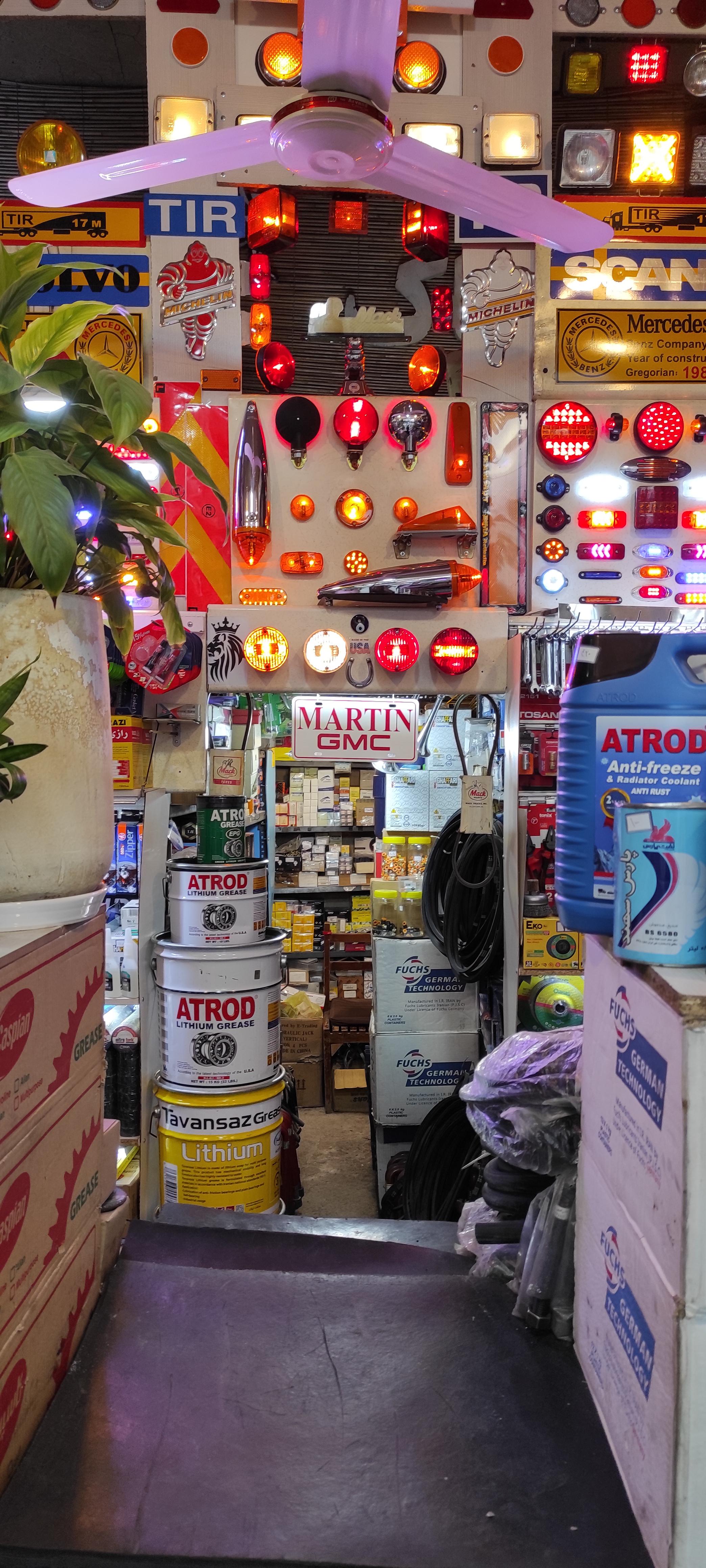 فروشگاه یدک ماک (بندر)