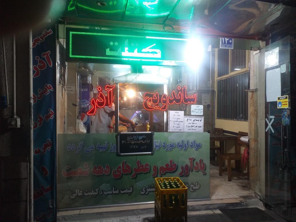 ساندويچ نيكو