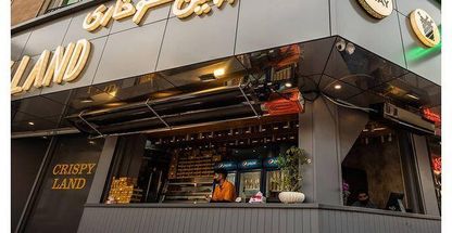 سرزمین سوخاری شعبه کسائی (شیراز)