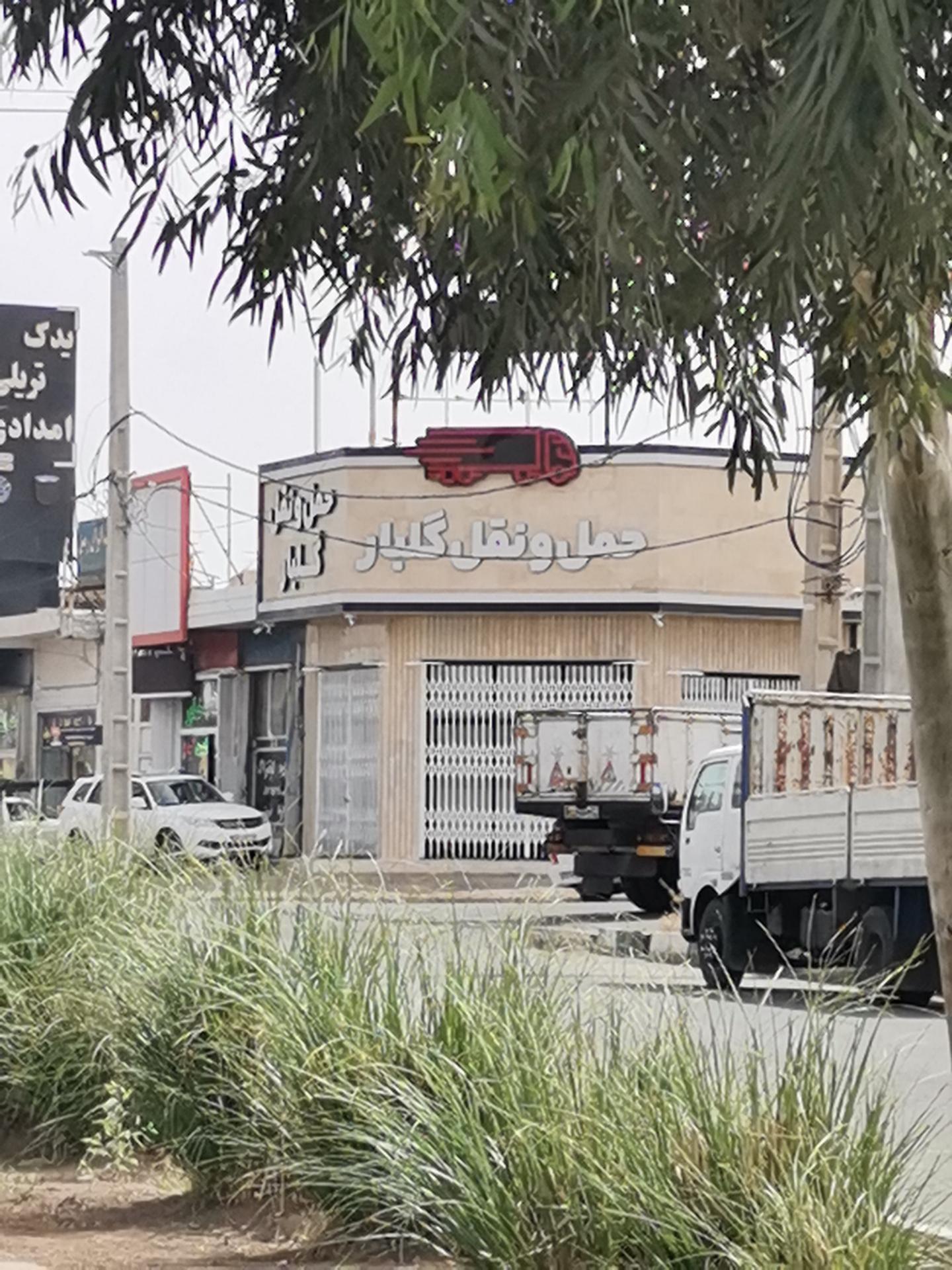 باربری آریا بار