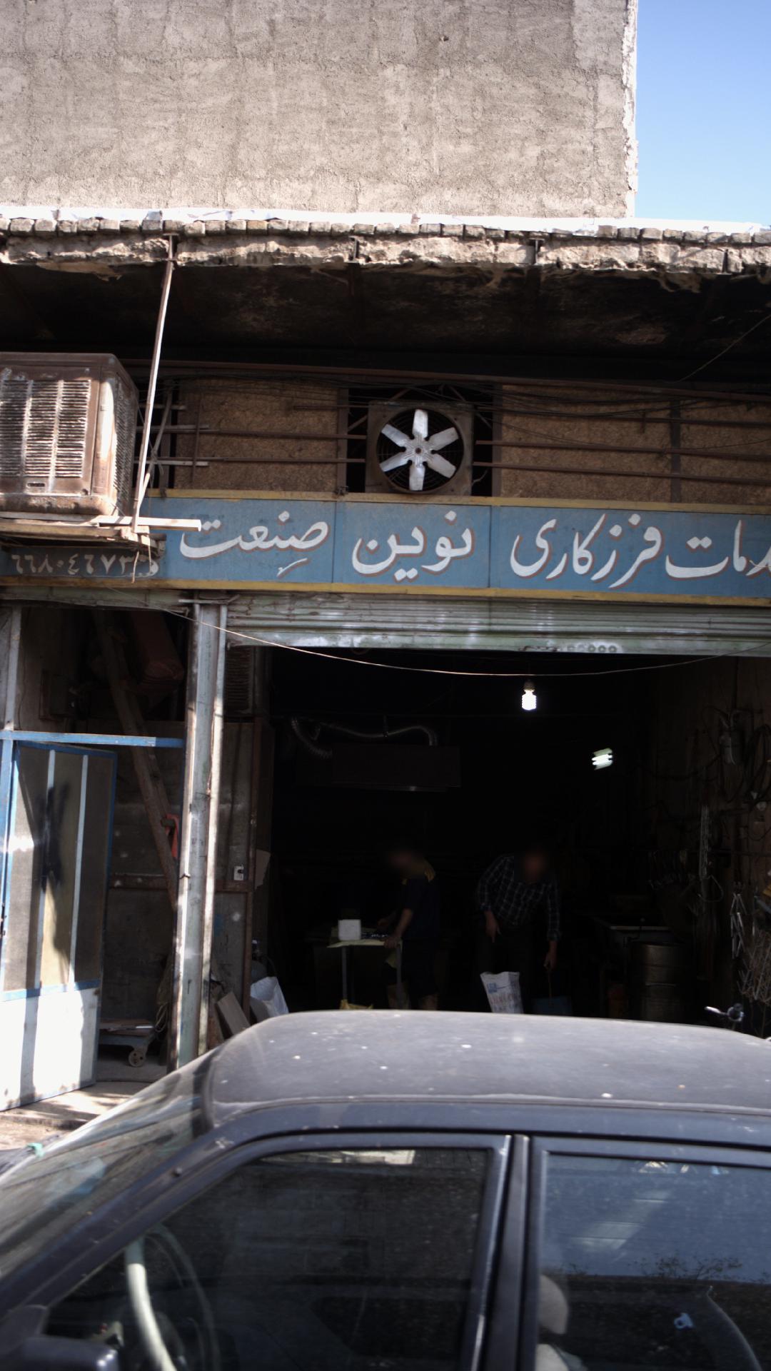 خدمات فرز کاری نوین صنعت