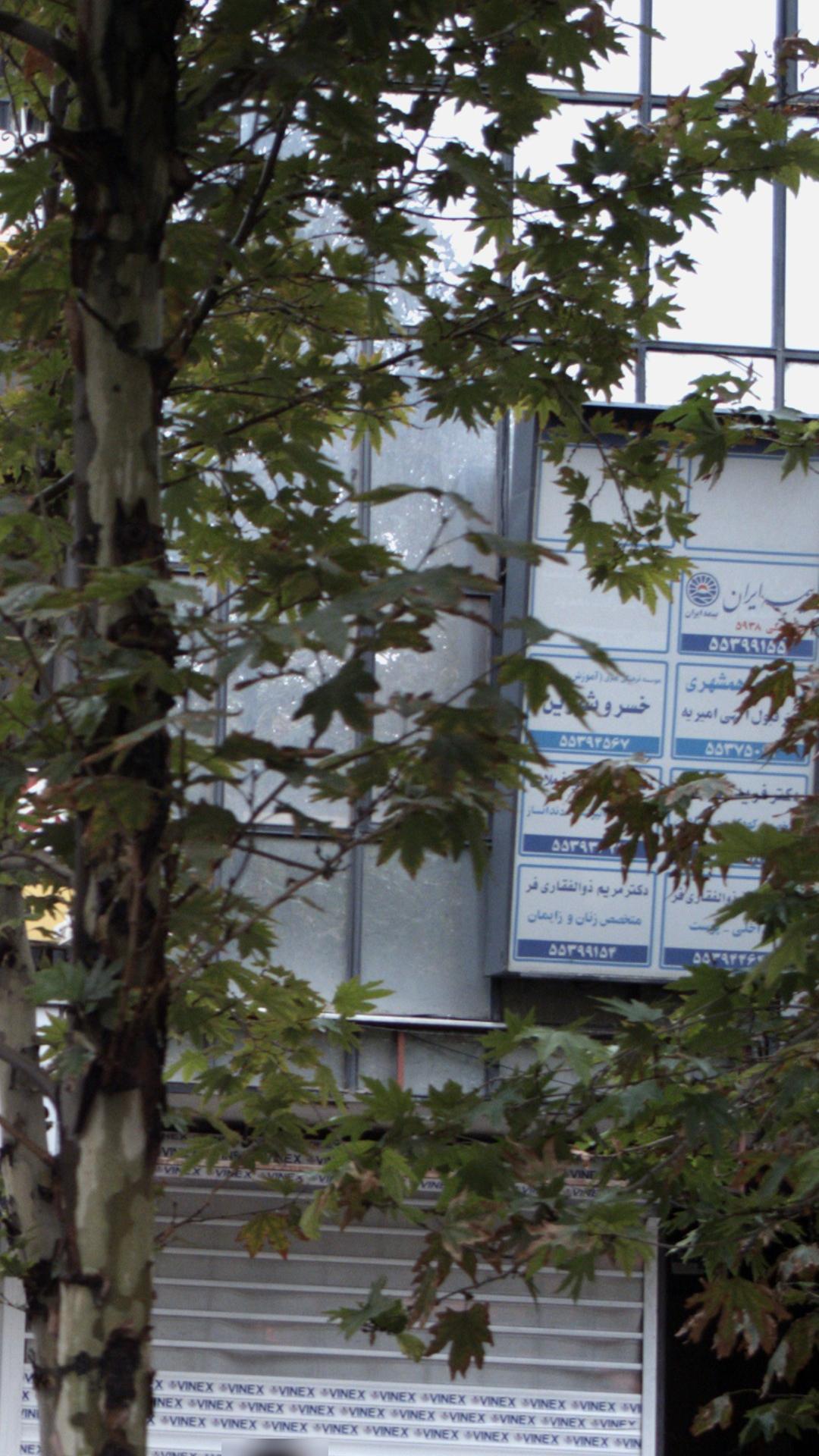 موسسه فرهنگی هنری ( آموزش ) خسرو شیرین