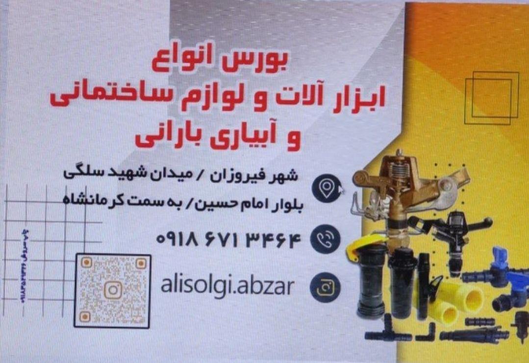 دیجی دارا
