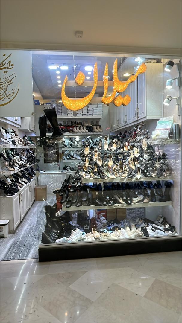 کفش دلاور