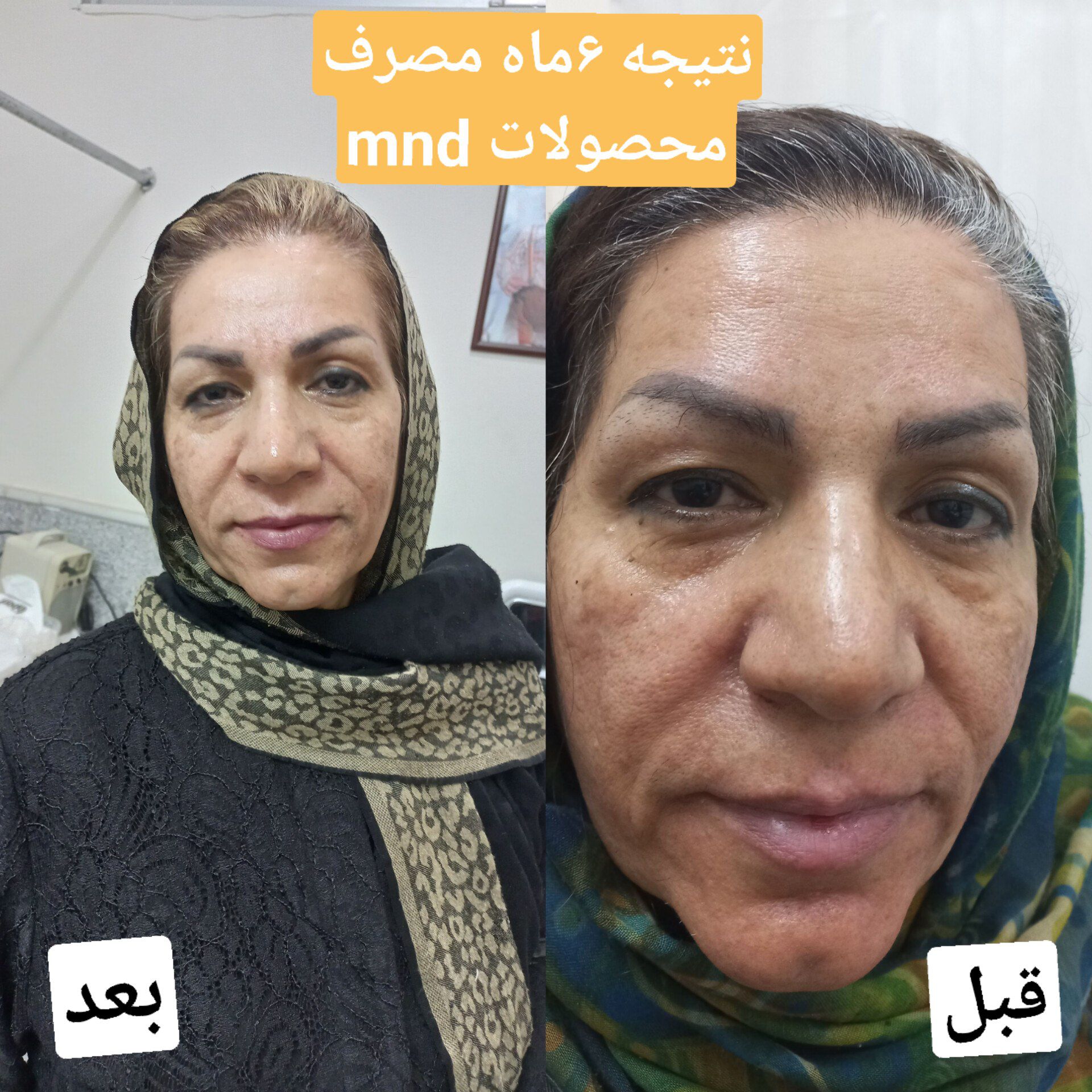 سیده صدیقه دبیری