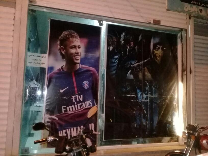 گیم سنتر ایلیا