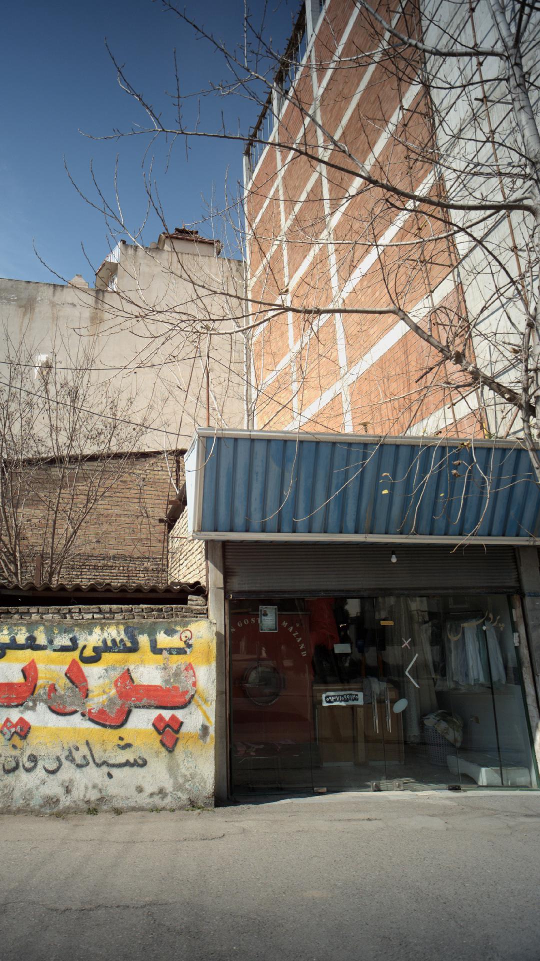 خشکشویی صدف