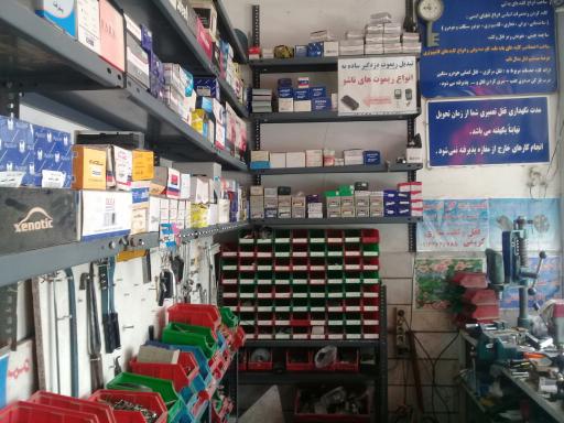 قفل و کلید سازی کریمی