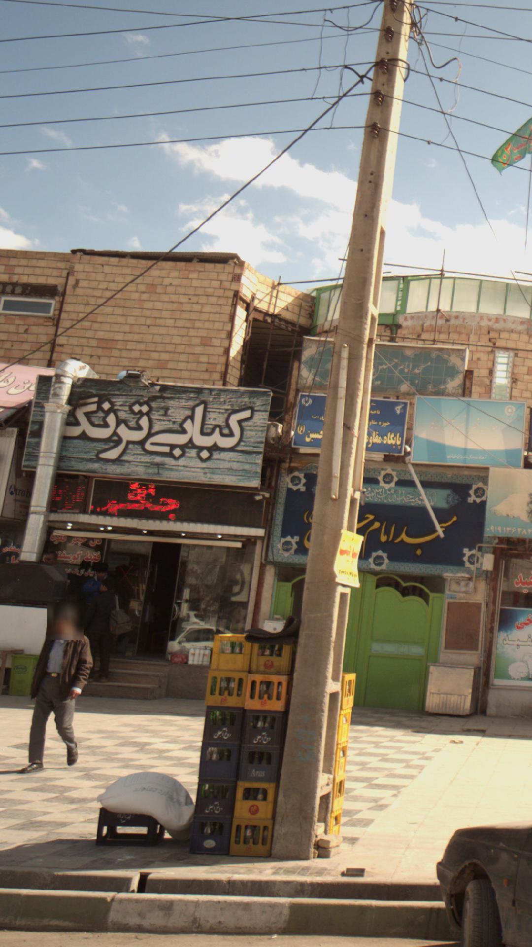 کبابی ترنگ