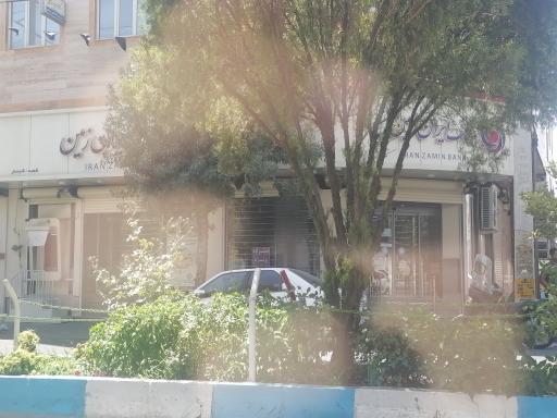 بانک ایران زمین شعبه شهرستان شبستر