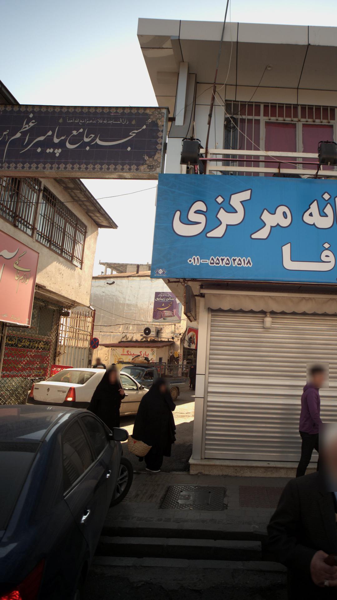 اغذیه جوان