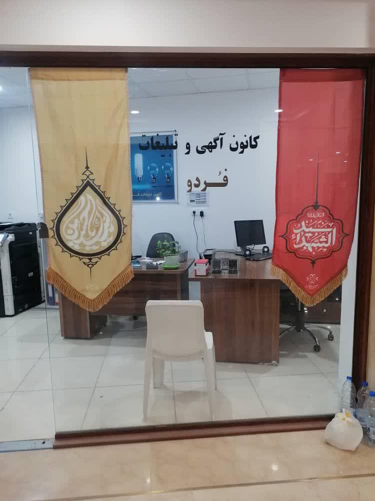 دارات(شیراز تبلیغات)