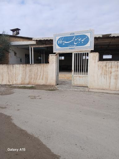 مسجد محمدیه کاکا