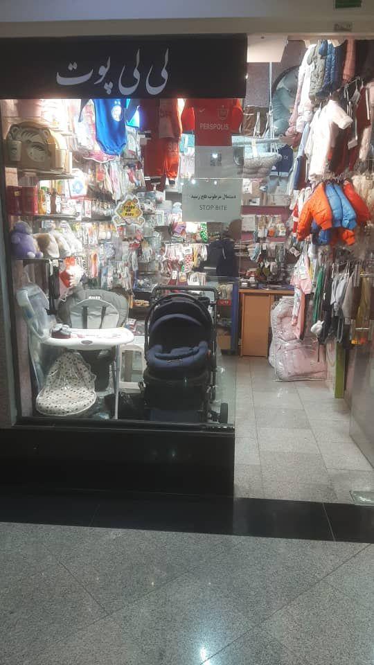 سیسمونی لی لی پوت