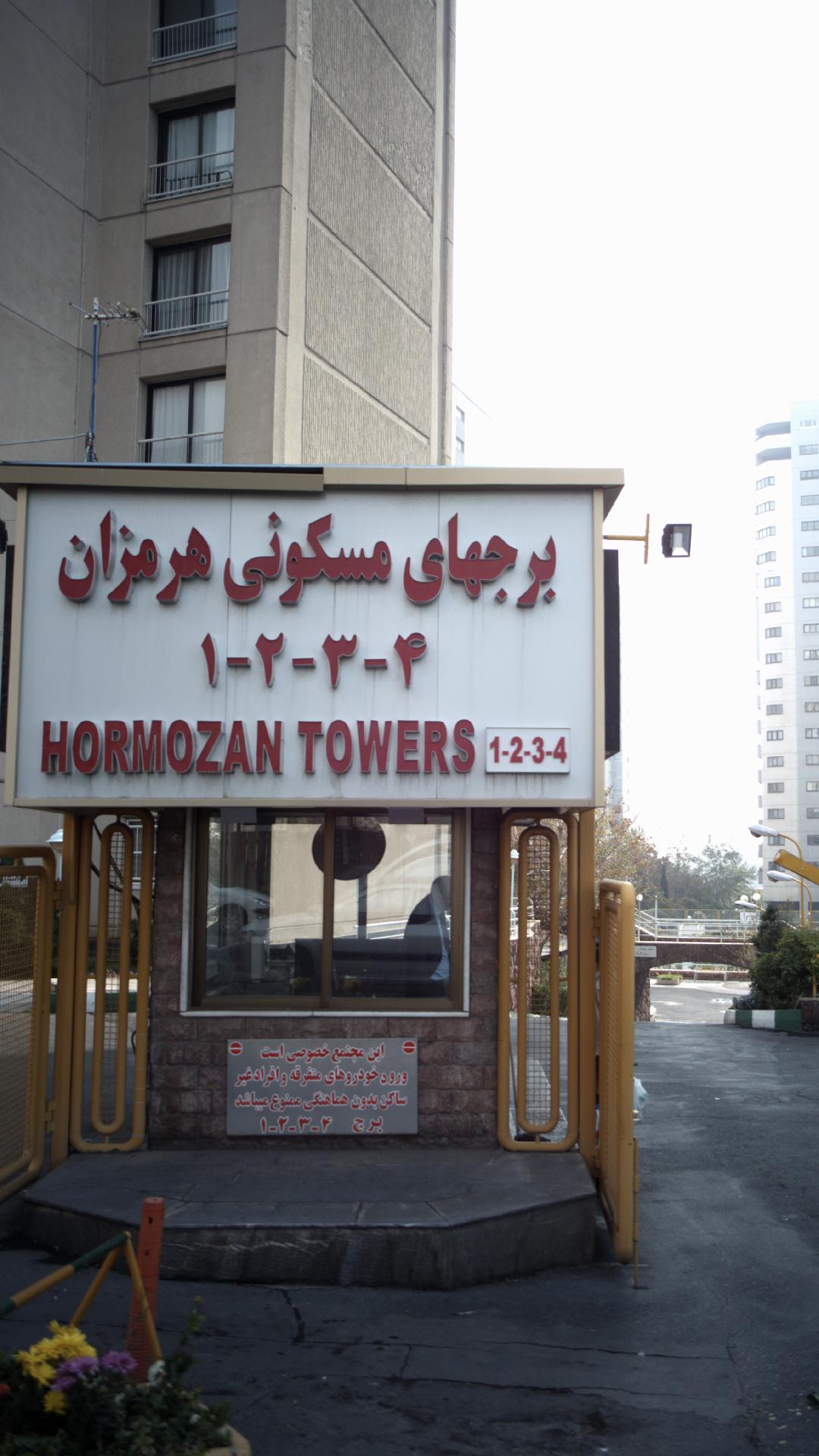 میدکو   کوی فراز