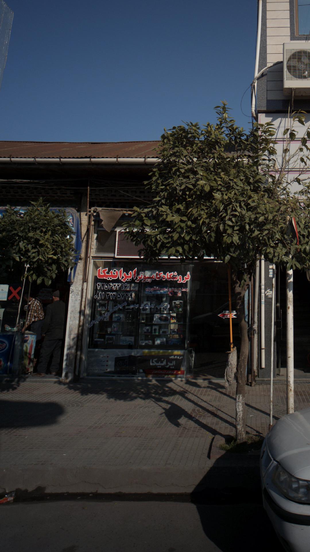 فروشگاه کامپیوتر دنیای بازی